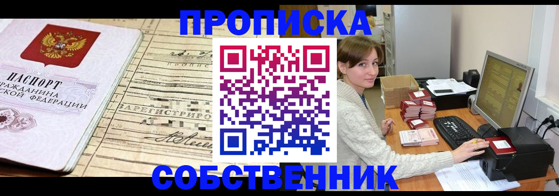 форма 3 в Янауле